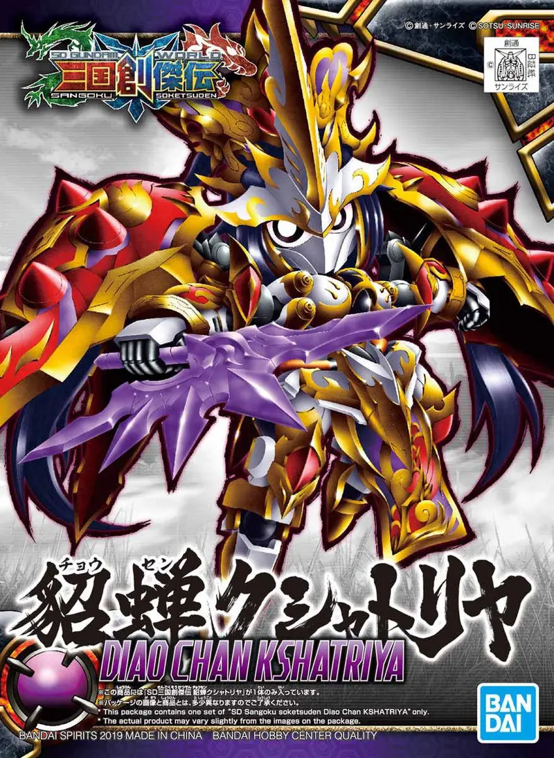 Bandai - #09 Diao Chan Kshatriya "Sd Sangoku Soketsuden", Bandai Sd 2