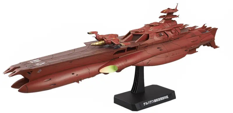 Bandai - 1/1000 Starblazer Gerbades Model Ship 1