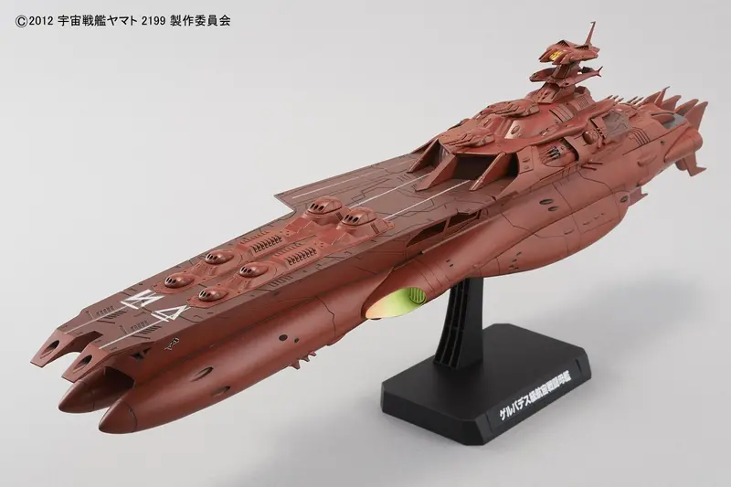 Bandai - 1/1000 Starblazer Gerbades Model Ship 2