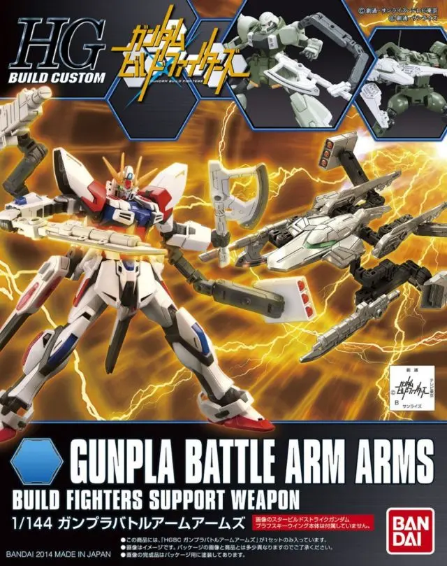 Bandai - #10 Gunpla Battle Arms "Gundam Build Fighters", Bandai Hgbc 2