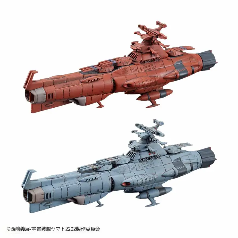 Bandai - #11 U.N.C.F. D-1 Set 2 Yamanami Fleet And Mars Defense Line "Space Battleship Yamato 2202" 1