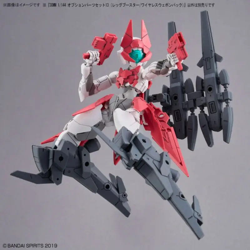 Bandai - 30Mm 1/144 Option Parts Set 13 (Leg Booster Unit / Wireless Weapon Pack) "30 Minutes Missions", Ban 2