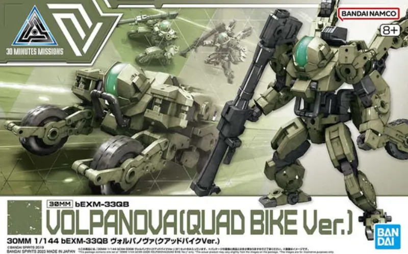 Bandai - 30Mm Bexm-33Qb Volpanova (Quad Bike Ver.) "30 Minutes Missions" 1/144, Bandai 2
