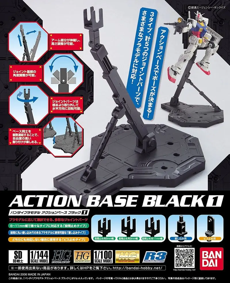 Bandai - Black Action Base 1 Display Stand For 1/100 Scale Models 2
