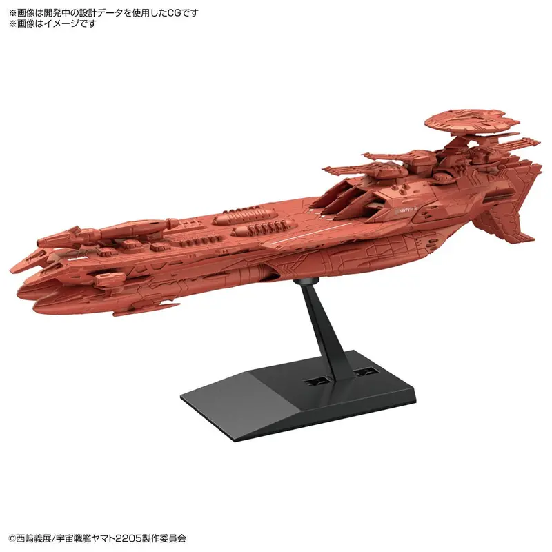 Bandai - Deusula Iii "Space Battleship Yamato 2205 New Departure", Bandai Spirits Hobby Mecha Collection 1