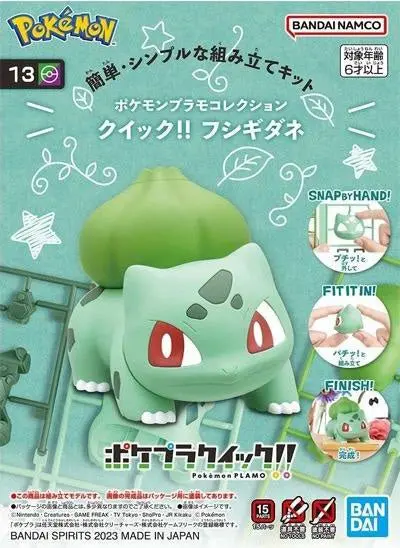 Bandai - Pokemon Model Kit Quick!! 13 Bulbasaur 1