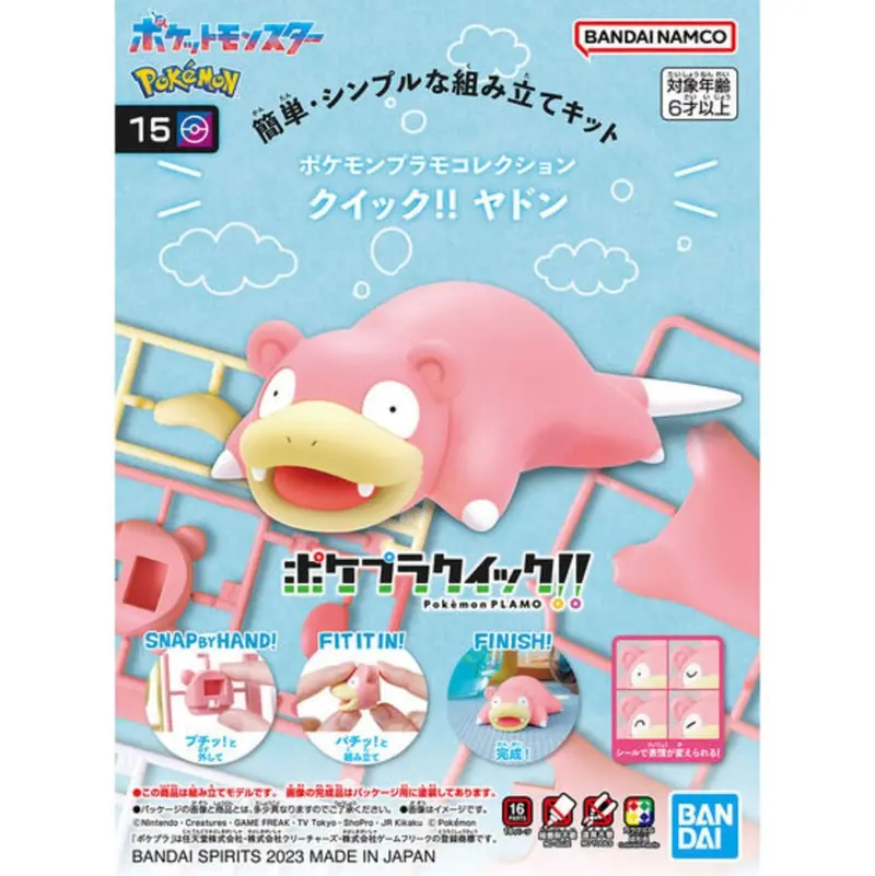 Bandai - Pokemon Model Kit Quick!! 15 Slowpoke "Pokemon", Bandai 2