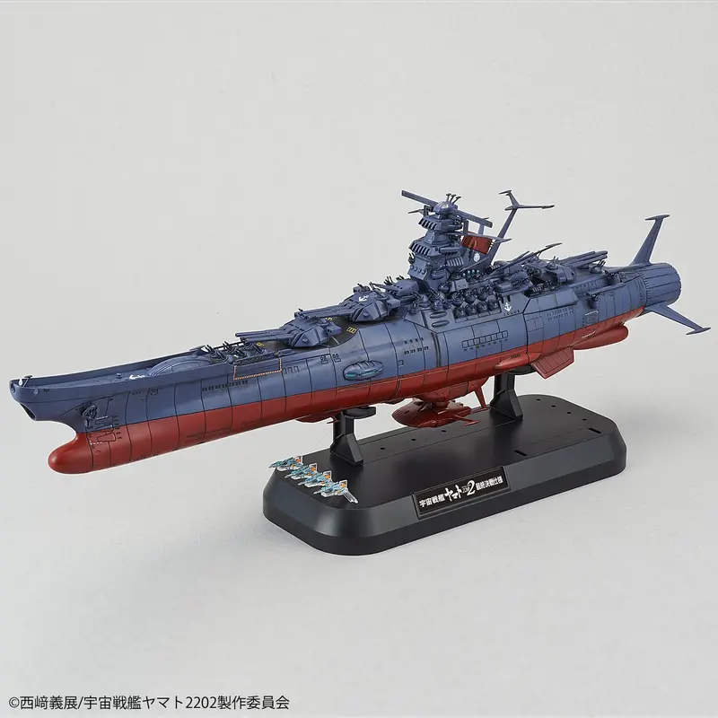 Bandai - Space Battle Ship Yamato Final Battle Ver. 1/1000 Model Kit, From "Yamato 2202" 1