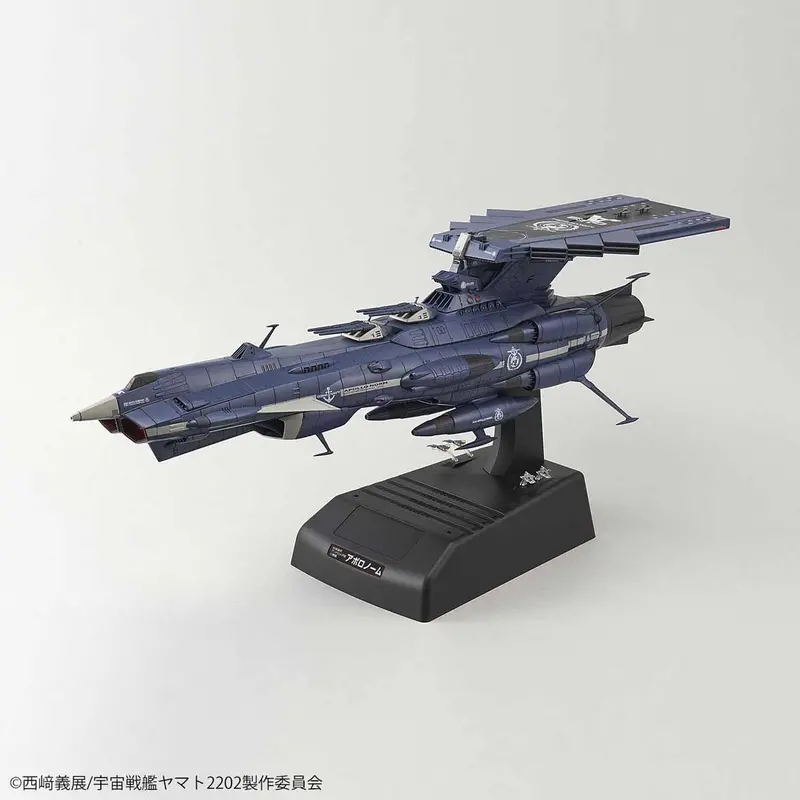 Bandai - Star Blazers 2202 1/1000 U.N.C.F. Aaa-3 Battleship Apollo Norm Model Kit 1