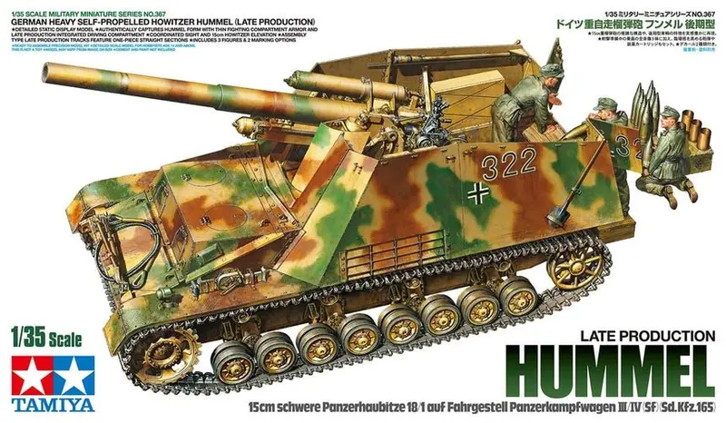 Tamiya - 1/35 German Heavy Sp Howitzer Hummel Plastic Model Kit 2