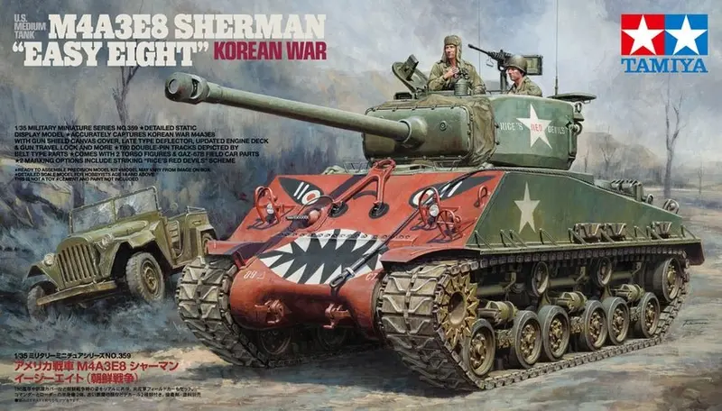 Tamiya - 1/35 Us Medium Tank M4a3e8 Sherman Plastic Model Kit 2