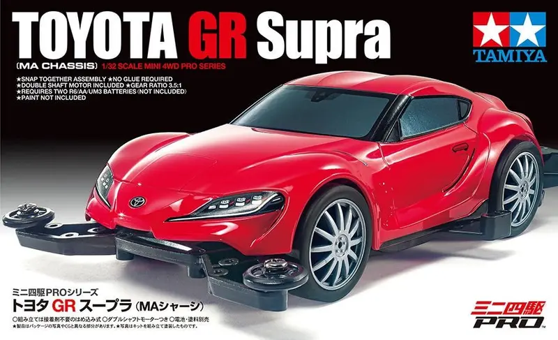 Tamiya - Jr Mini Totoya Gr Supra Rtr, W/ Ma Chassis 1