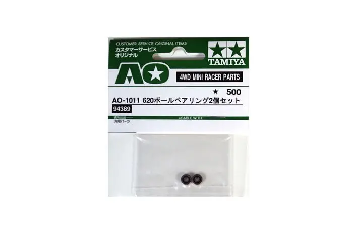 Tamiya - Rc Ao 1011 620 Ball Bearing 1